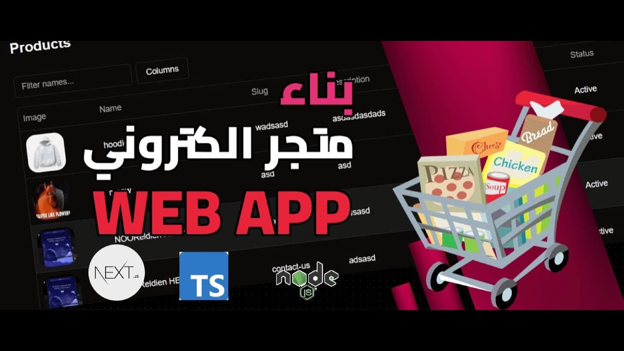 افضل كورس مجاني لتعلم Javascript في 2025